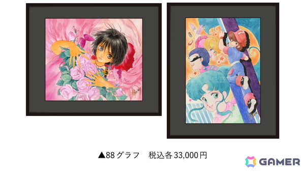 いのまたむつみ氏が手掛けたアニメ・小説・ゲーム・オリジナル作品など120点を超えるアナログ原画を一挙に展示する「いのまたむつみ回顧展」の詳細が公開！の画像9