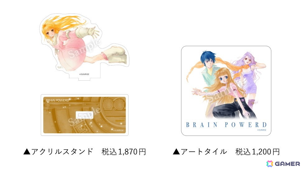 いのまたむつみ氏が手掛けたアニメ・小説・ゲーム・オリジナル作品など120点を超えるアナログ原画を一挙に展示する「いのまたむつみ回顧展」の詳細が公開！の画像17