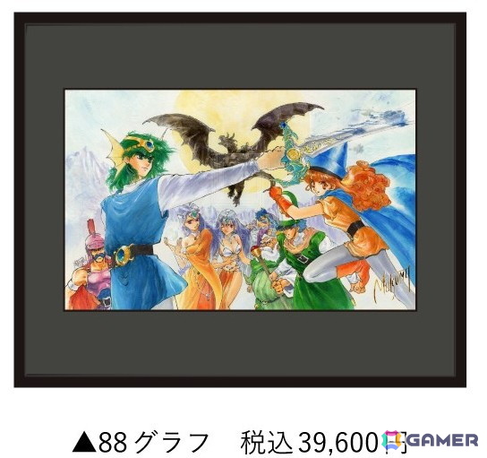 いのまたむつみ氏が手掛けたアニメ・小説・ゲーム・オリジナル作品など120点を超えるアナログ原画を一挙に展示する「いのまたむつみ回顧展」の詳細が公開！の画像7