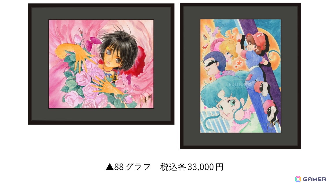 いのまたむつみ氏が手掛けたアニメ・小説・ゲーム・オリジナル作品など120点を超えるアナログ原画を一挙に展示する「いのまたむつみ回顧展」の詳細が公開！の画像9