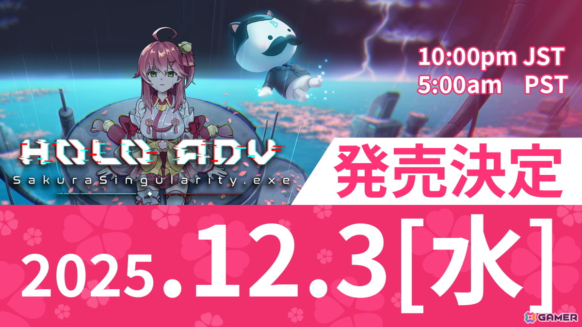さくらみこさんが主役のSteam向け3Dアドベンチャーゲーム「Holo ADV: SakuraSingularity.exe」の配信日が12月3日に決定！の画像