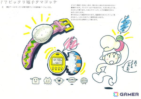 「たまごっち」30周年イヤーがいよいよスタート！体験型の常設店舗「たまごっち ふぁくとり～！」や全国を巡回する「大たまごっち展」などの施策を実施の画像1