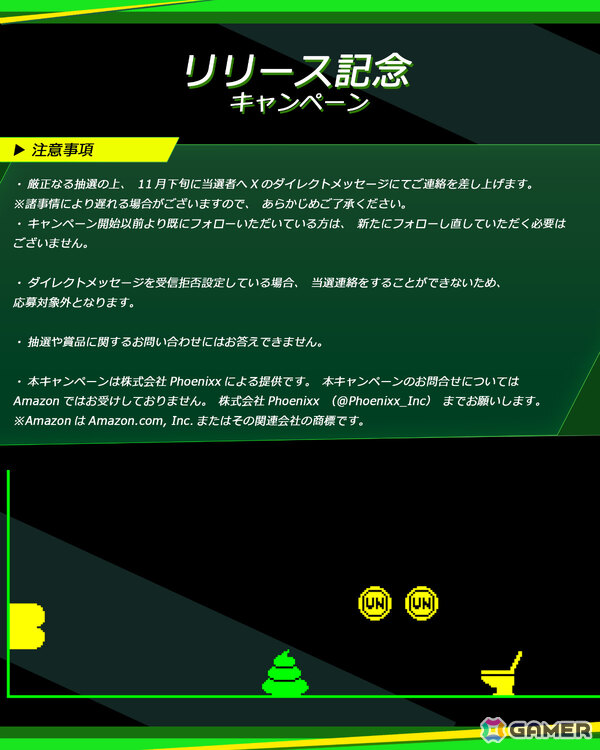 自動で突き進むウンコを便器に導く高難易度2Dアクション「ウンコテクニカ」がリリース！スタイリッシュな世界観の一端を味わえるPVも公開の画像10
