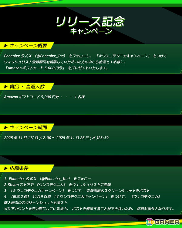 自動で突き進むウンコを便器に導く高難易度2Dアクション「ウンコテクニカ」がリリース！スタイリッシュな世界観の一端を味わえるPVも公開の画像9