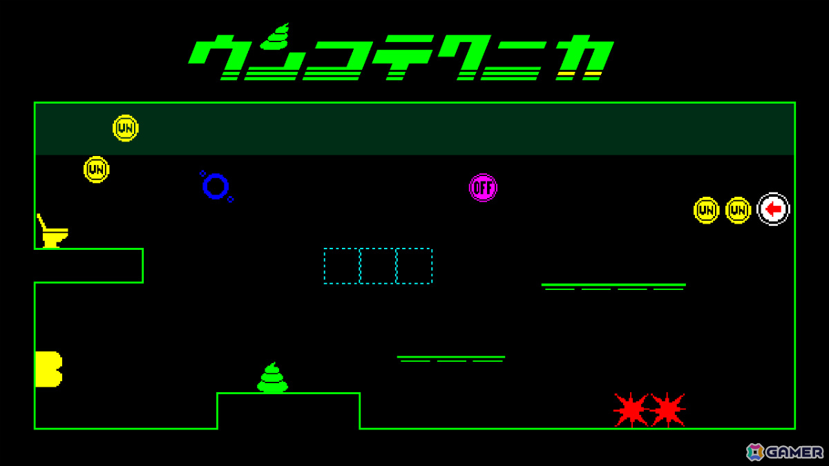 自動で突き進むウンコを便器に導く高難易度2Dアクション「ウンコテクニカ」がリリース！スタイリッシュな世界観の一端を味わえるPVも公開の画像