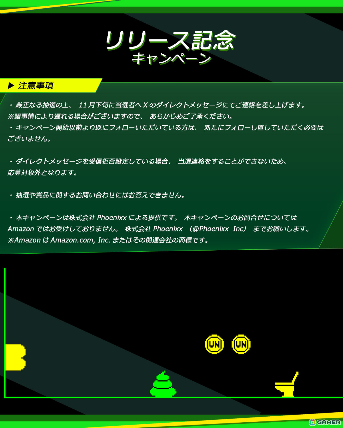 自動で突き進むウンコを便器に導く高難易度2Dアクション「ウンコテクニカ」がリリース！スタイリッシュな世界観の一端を味わえるPVも公開の画像