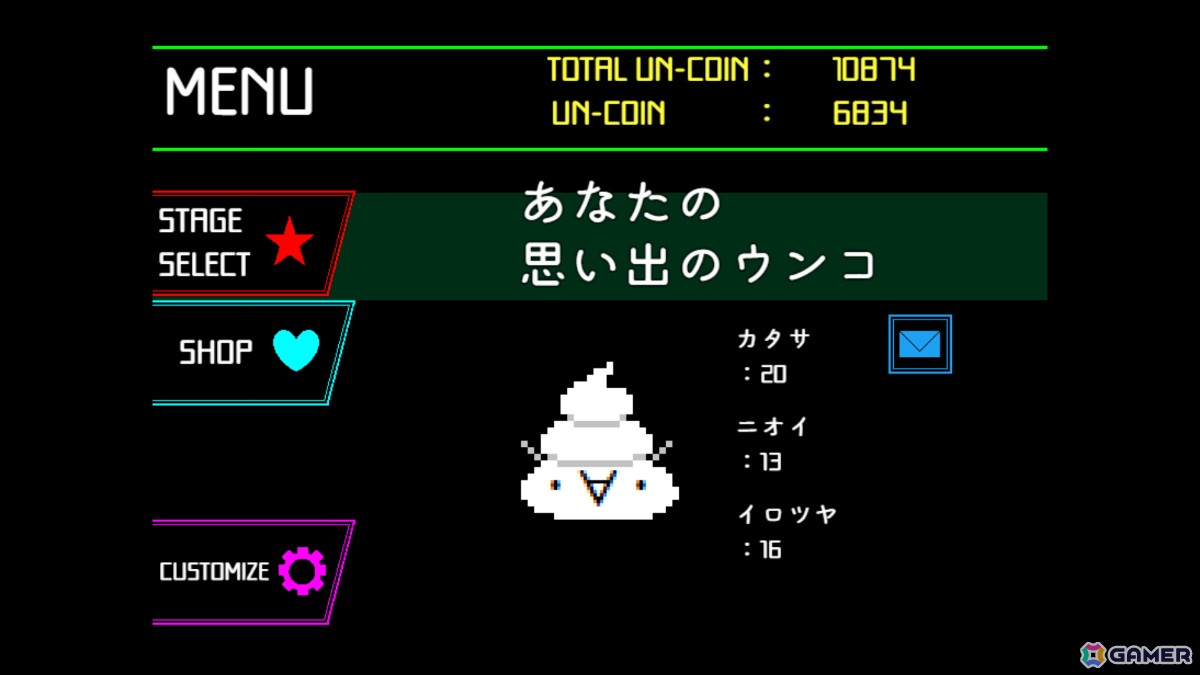 自動で突き進むウンコを便器に導く高難易度2Dアクション「ウンコテクニカ」がリリース！スタイリッシュな世界観の一端を味わえるPVも公開の画像2
