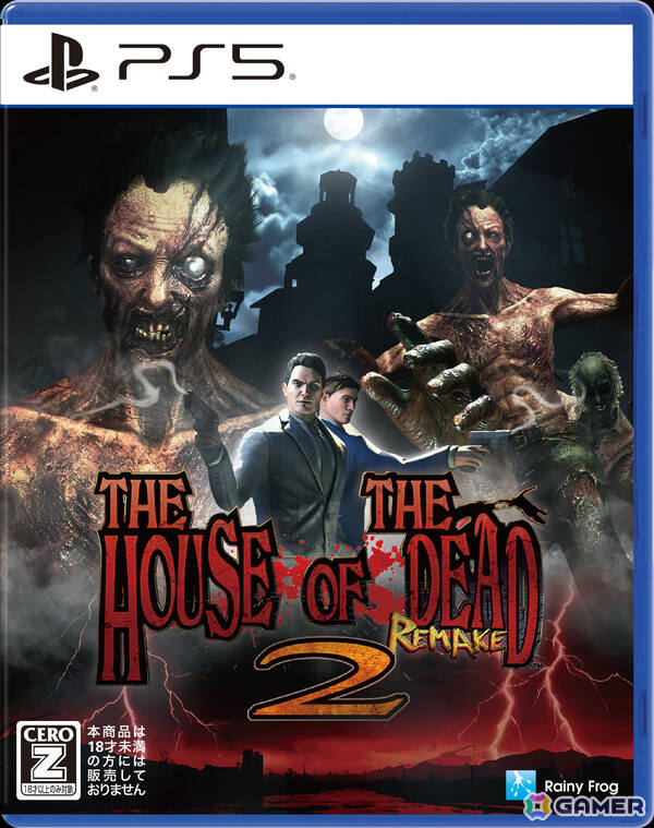 ガンシューティング「ザ・ハウス・オブ・ザ・デッド2:リメイク」PS5/PS4パッケージ版の発売日が2026年2月26日に決定！の画像