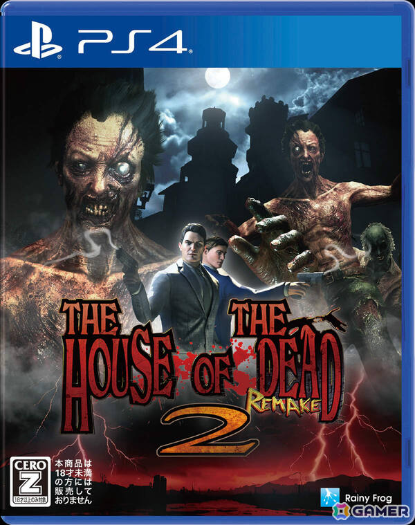 ガンシューティング「ザ・ハウス・オブ・ザ・デッド2:リメイク」PS5/PS4パッケージ版の発売日が2026年2月26日に決定！の画像