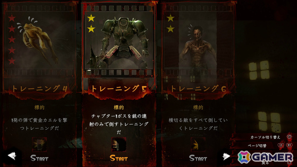 ガンシューティング「ザ・ハウス・オブ・ザ・デッド2:リメイク」PS5/PS4パッケージ版の発売日が2026年2月26日に決定！の画像