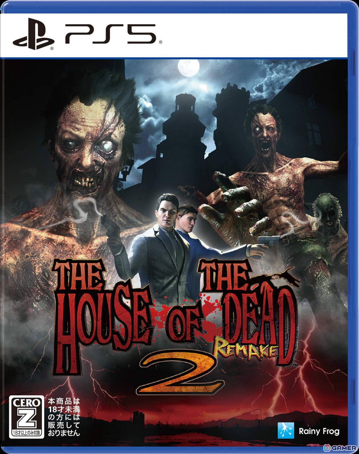 ガンシューティング「ザ・ハウス・オブ・ザ・デッド2:リメイク」PS5/PS4パッケージ版の発売日が2026年2月26日に決定！の画像10