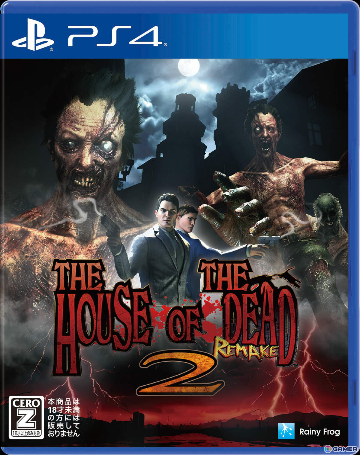 ガンシューティング「ザ・ハウス・オブ・ザ・デッド2:リメイク」PS5/PS4パッケージ版の発売日が2026年2月26日に決定！の画像11