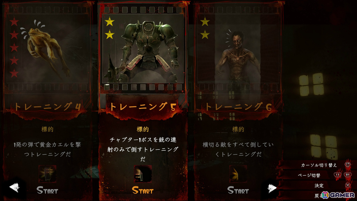 ガンシューティング「ザ・ハウス・オブ・ザ・デッド2:リメイク」PS5/PS4パッケージ版の発売日が2026年2月26日に決定！の画像5