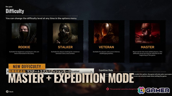 「S.T.A.L.K.E.R. 2」新難易度の追加やA-Lifeシステムの修正・改善などを実施する大型アップデートが実施！の画像