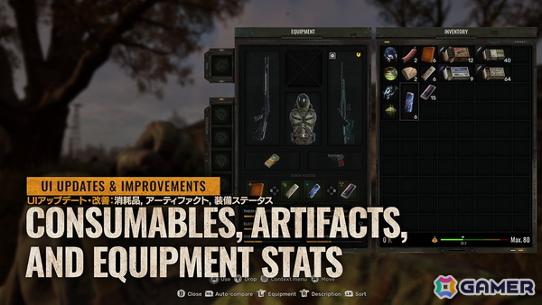 「S.T.A.L.K.E.R. 2」新難易度の追加やA-Lifeシステムの修正・改善などを実施する大型アップデートが実施！の画像