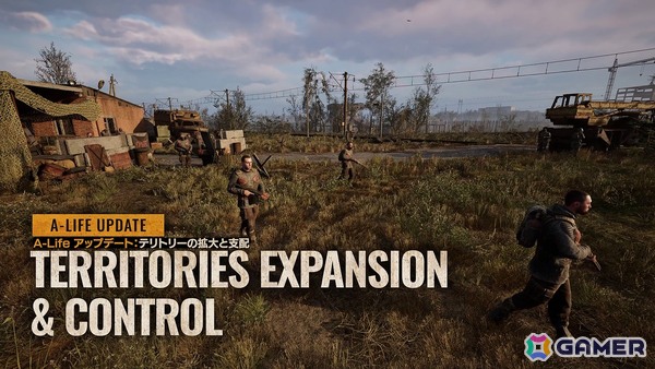 「S.T.A.L.K.E.R. 2」新難易度の追加やA-Lifeシステムの修正・改善などを実施する大型アップデートが実施！の画像