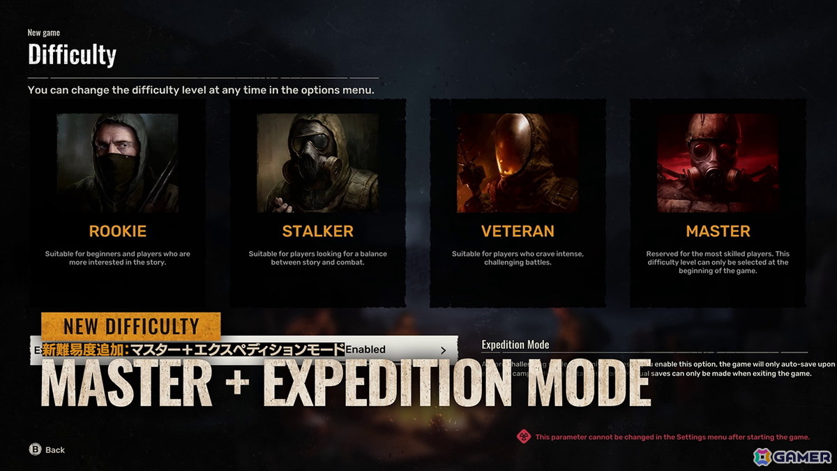 「S.T.A.L.K.E.R. 2」新難易度の追加やA-Lifeシステムの修正・改善などを実施する大型アップデートが実施！の画像1