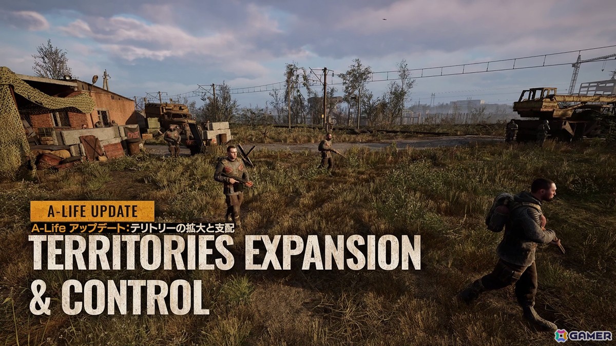 「S.T.A.L.K.E.R. 2」新難易度の追加やA-Lifeシステムの修正・改善などを実施する大型アップデートが実施！の画像4