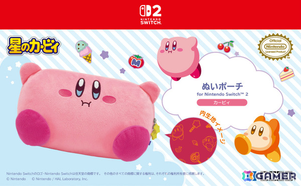 「星のカービィ」ふかふかな手触りのぬいポーチやカービィ＆ワドルディのコントローラーなどホリのSwitch 2向けアイテムが12月に発売！の画像1