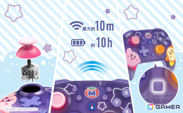「星のカービィ」ふかふかな手触りのぬいポーチやカービィ＆ワドルディのコントローラーなどホリのSwitch 2向けアイテムが12月に発売！の画像11
