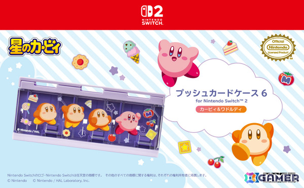 「星のカービィ」ふかふかな手触りのぬいポーチやカービィ＆ワドルディのコントローラーなどホリのSwitch 2向けアイテムが12月に発売！の画像18