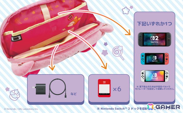 「星のカービィ」ふかふかな手触りのぬいポーチやカービィ＆ワドルディのコントローラーなどホリのSwitch 2向けアイテムが12月に発売！の画像6