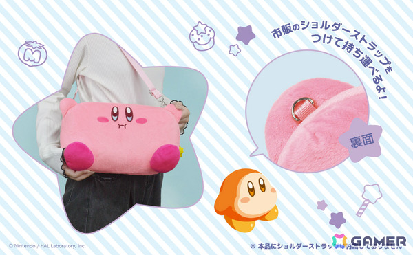 「星のカービィ」ふかふかな手触りのぬいポーチやカービィ＆ワドルディのコントローラーなどホリのSwitch 2向けアイテムが12月に発売！の画像7