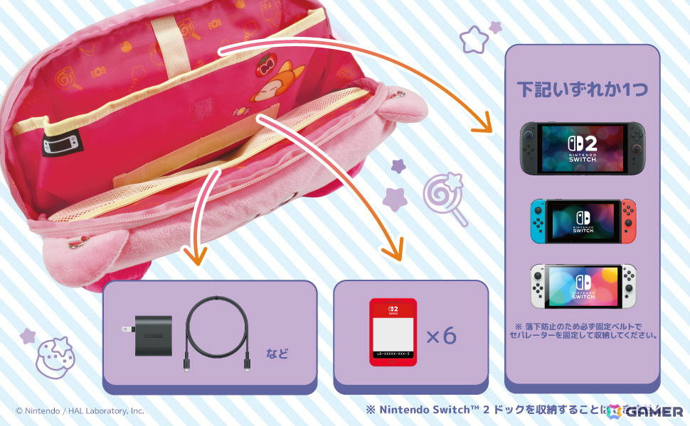 「星のカービィ」ふかふかな手触りのぬいポーチやカービィ＆ワドルディのコントローラーなどホリのSwitch 2向けアイテムが12月に発売！の画像