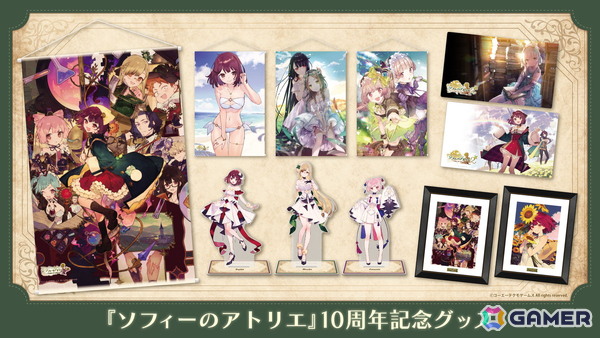 「ソフィーのアトリエ」NOCO氏による描き下ろしイラストも使用された10周年記念グッズが登場！の画像1