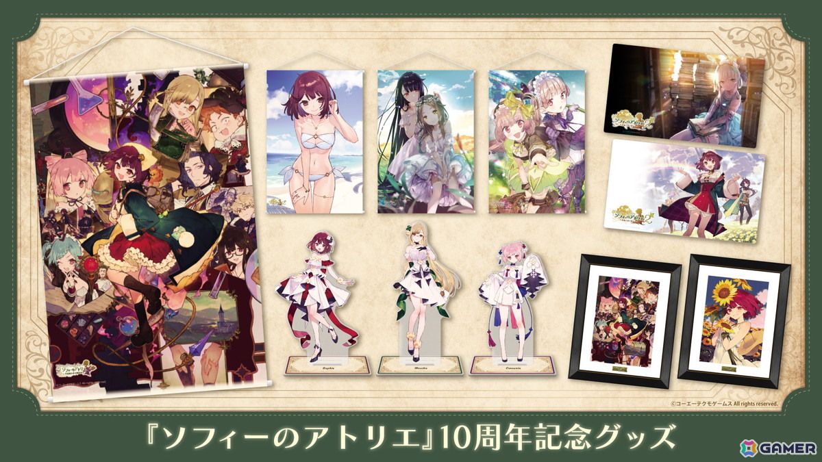 描き下ろしビッグタオル type.ソフィーのアトリエ　NOCO氏描き下ろし 描き下ろしビッグタオル type.ソフィーのアトリエ NOCO氏描き下ろし