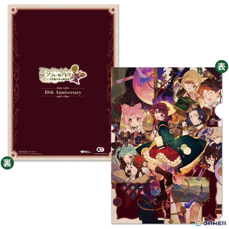 【非売品】よるのないくに ソフィーのアトリエ B2 半裁 サイズ ポスター 非売品】よるのないくに ソフィーのアトリエ B2 半裁 サイズ ポスター