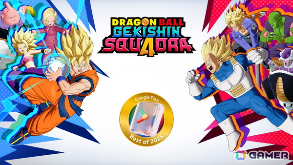 「ドラゴンボール ゲキシン スクアドラ」のシーズン2が開幕！堅牢なヒーロー「超サイヤ人4 ベジータ」参戦の画像1