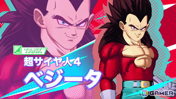 「ドラゴンボール ゲキシン スクアドラ」のシーズン2が開幕！堅牢なヒーロー「超サイヤ人4 ベジータ」参戦の画像2