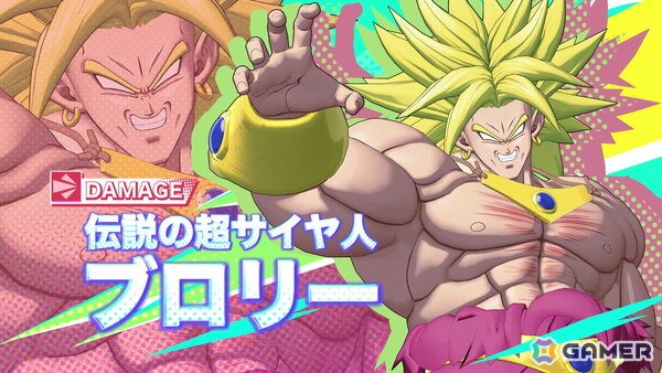 「ドラゴンボール ゲキシン スクアドラ」のシーズン2が開幕！堅牢なヒーロー「超サイヤ人4 ベジータ」参戦の画像6