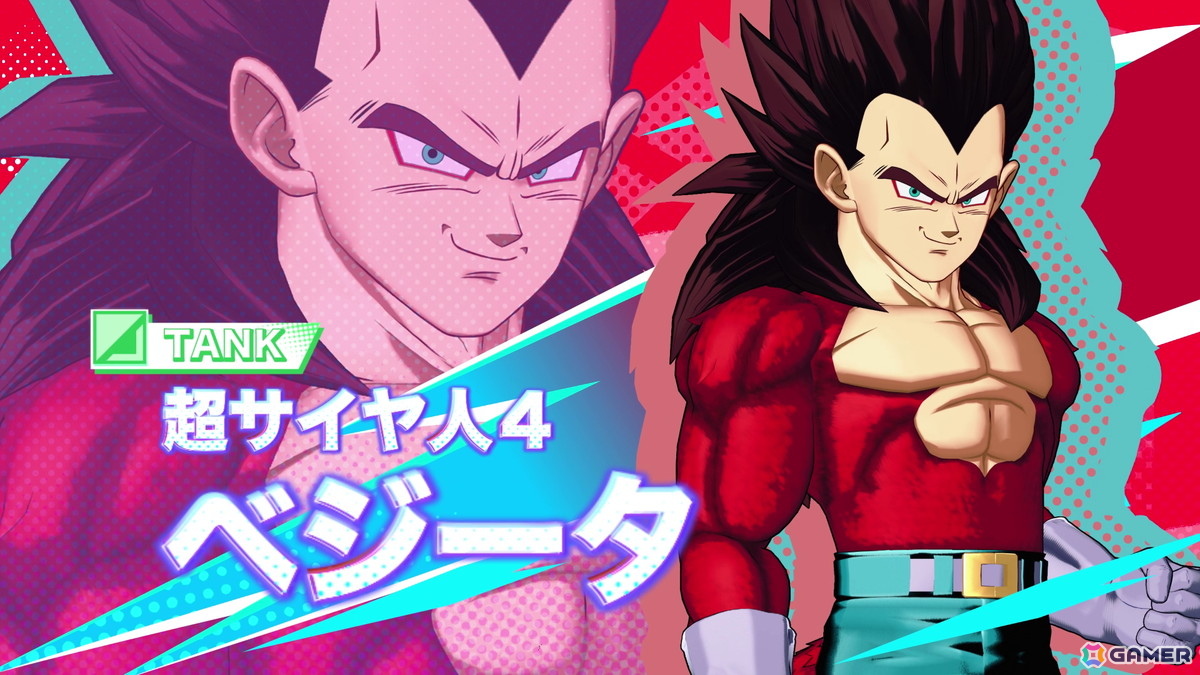 「ドラゴンボール ゲキシン スクアドラ」のシーズン2が開幕!堅牢なヒーロー「超サイヤ人4 ベジータ」参戦の画像