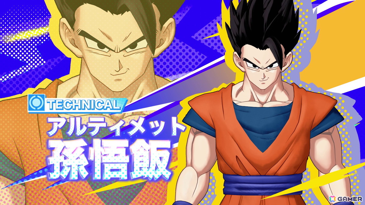 「ドラゴンボール ゲキシン スクアドラ」のシーズン2が開幕!堅牢なヒーロー「超サイヤ人4 ベジータ」参戦の画像