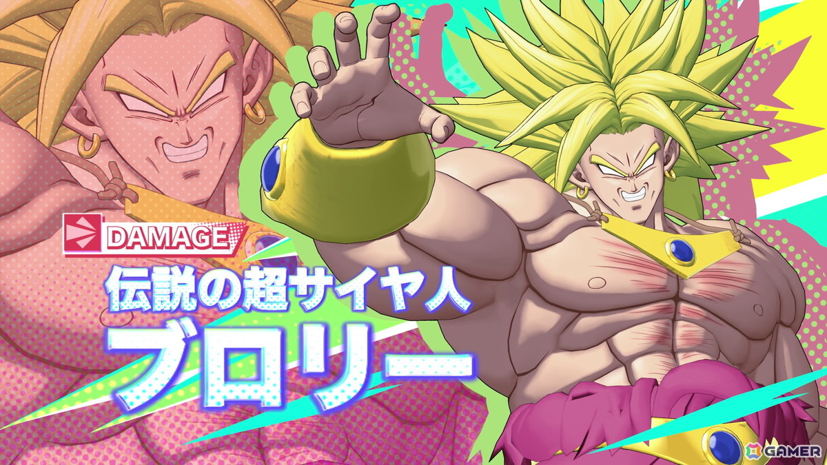 「ドラゴンボール ゲキシン スクアドラ」のシーズン2が開幕!堅牢なヒーロー「超サイヤ人4 ベジータ」参戦の画像