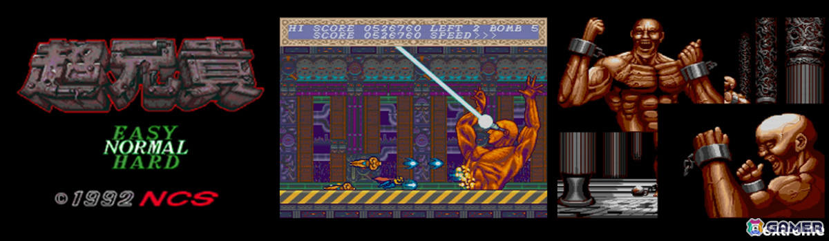 「超兄貴COLLECTION」Steam版が配信！筋肉派シューティング「超兄貴」「愛・超兄貴」を完全移植、巻き戻しなどの便利機能も搭載の画像2