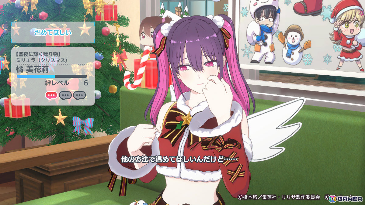 「2.5次元の誘惑(リリサ)天使たちのステージ」クリスマスのシーズナルイベント「25日の誘惑」が開催!の画像