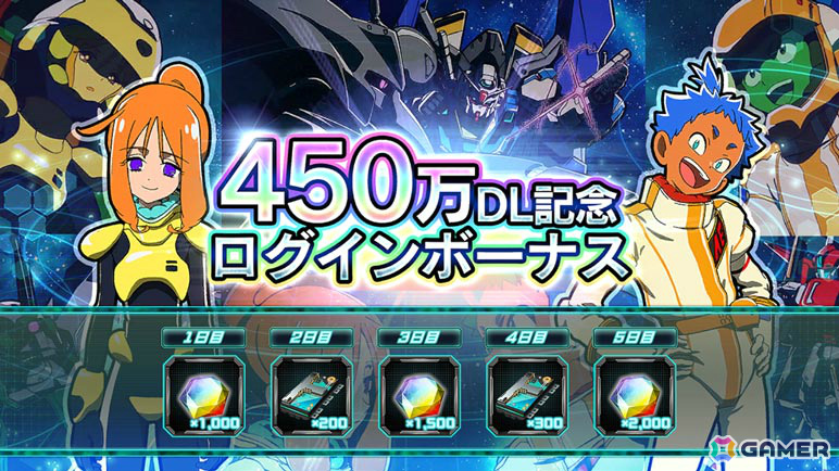 「機動戦士ガンダム U.C. ENGAGE」450万ダウンロードを突破!ログインでダイヤ最大4,500個などを手に入れようの画像