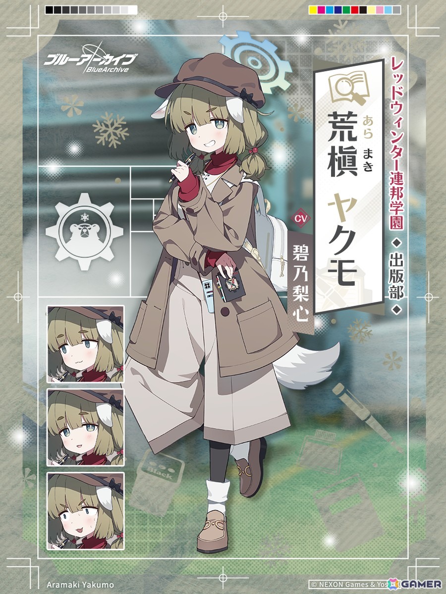 「ブルアカ」出版部のタカネ（CV：春海百乃）とヤクモ（CV：碧乃梨心）が登場！「冬空の文芸復興～健全なる文化の交流について～」が開催の画像