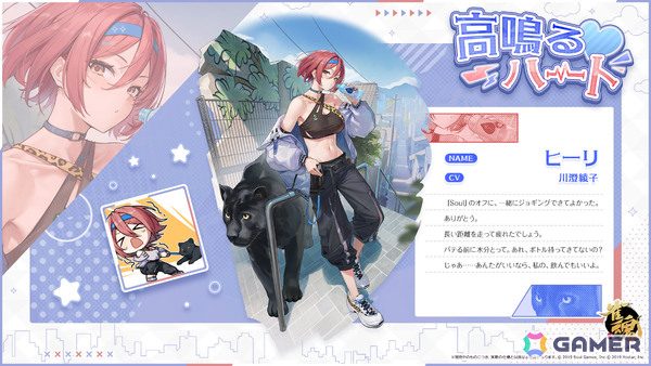 「雀魂」イベント「姫川's インベーダー」が開催！嵐星、かぐや姫のうごく着せ替え「高鳴るハート」など新衣装の期間限定販売もの画像6