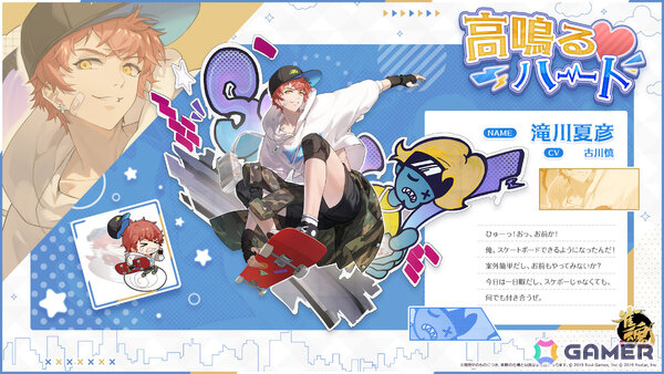 「雀魂」イベント「姫川's インベーダー」が開催！嵐星、かぐや姫のうごく着せ替え「高鳴るハート」など新衣装の期間限定販売もの画像7