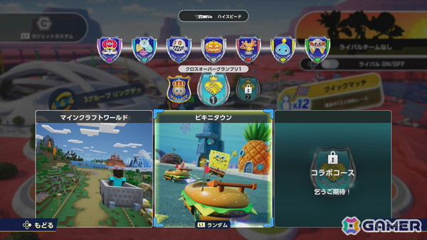 「ソニックレーシング クロスワールド」有償DLC第2弾で登場するスポンジ・ボブとパトリックを先行プレイ！新コース・ビキニタウンには今までにはない要素もの画像6