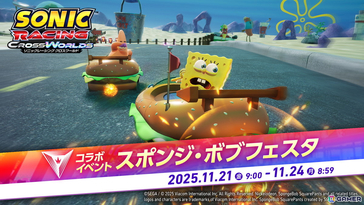 「ソニックレーシング クロスワールド」有償DLC第2弾で登場するスポンジ・ボブとパトリックを先行プレイ！新コース・ビキニタウンには今までにはない要素もの画像31