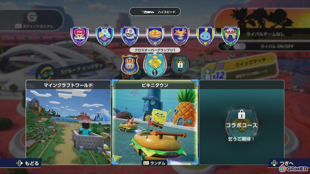 ソニックレーシング クロスワールド」有償DLC第2弾で登場するスポンジ