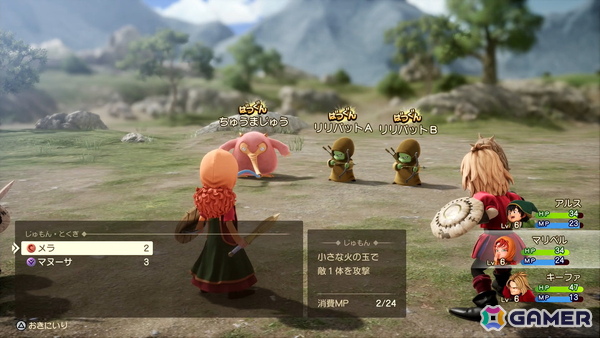 「ドラゴンクエストVII Reimagined」炎の巨人とグラコス戦までを先行試遊！様々な新要素により「DQ7」がより遊びやすく進化した作品にの画像14