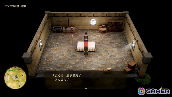 「ドラゴンクエストVII Reimagined」炎の巨人とグラコス戦までを先行試遊！様々な新要素により「DQ7」がより遊びやすく進化した作品にの画像2