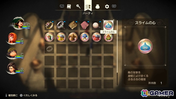 「ドラゴンクエストVII Reimagined」炎の巨人とグラコス戦までを先行試遊！様々な新要素により「DQ7」がより遊びやすく進化した作品にの画像38