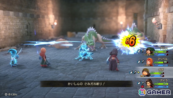 「ドラゴンクエストVII Reimagined」炎の巨人とグラコス戦までを先行試遊！様々な新要素により「DQ7」がより遊びやすく進化した作品にの画像46